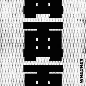 爱爱抽插动态图腿张开
