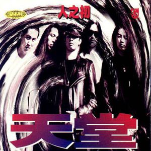 爱爱抽插动态图腿张开
