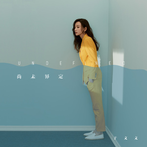 爱爱抽插动态图腿张开
